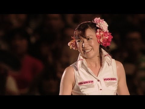 松任谷由実 - やさしさに包まれたなら (THE LAST WEDNESDAY TOUR 2006〜HERE COMES THE WAVE〜)