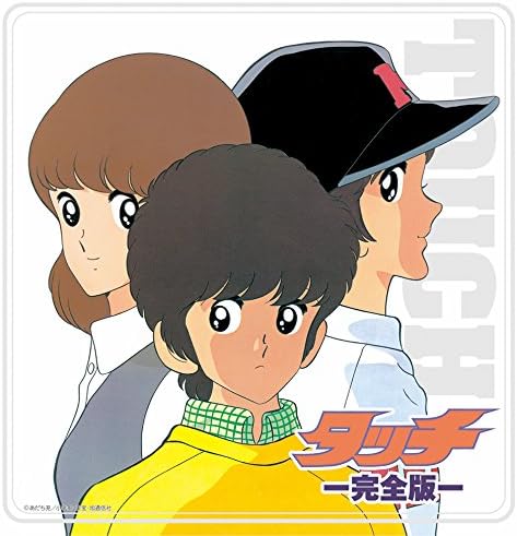 「タッチ」画像