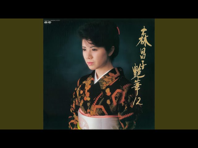 越冬つばめ 画像